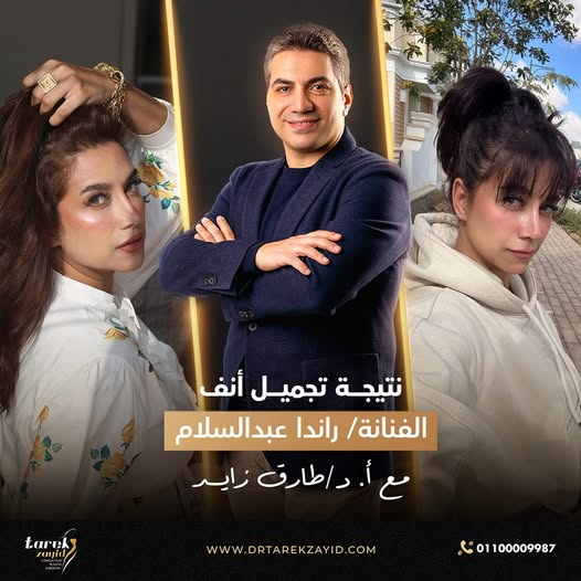 افضل دكتور تجميل انف في مصر 2026